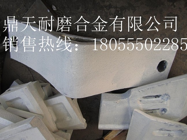 三一重工JS1000攪拌站弧襯板、中刮刀、側刮刀制造商
