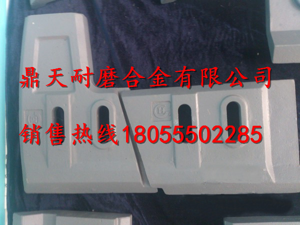 三一重工2000混凝土攪拌機口襯板、中葉片、側拌葉廠(chǎng)家電話(huà)