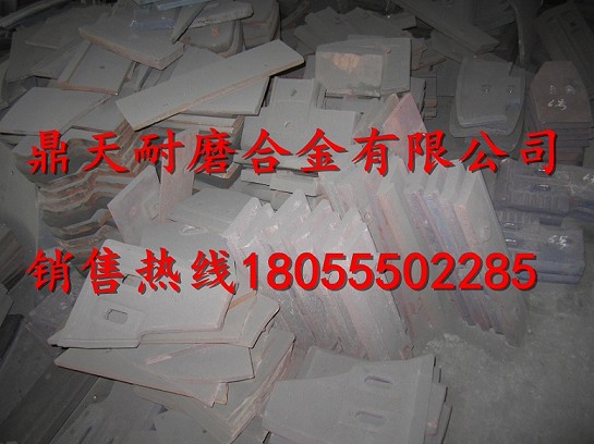 三一重工180站強制式攪拌機耐磨襯板、耐磨葉片、側刮刀廠(chǎng)家