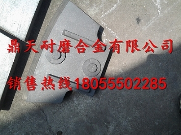 中聯(lián)重科3000混凝土攪拌機襯板、中拌葉片、側刮刀廠(chǎng)家電話(huà)
