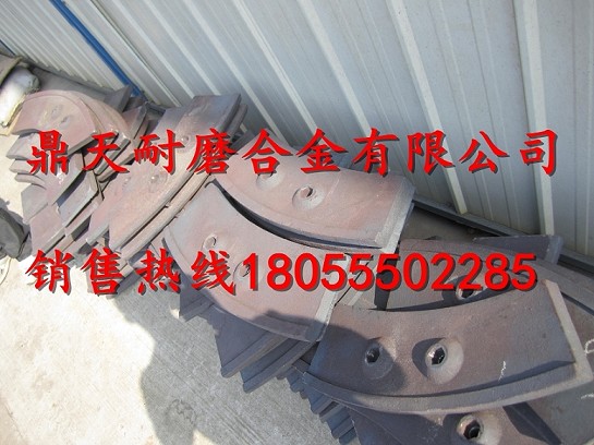 中聯(lián)重科3方攪拌機中葉片、側葉片、兩端襯板供應商