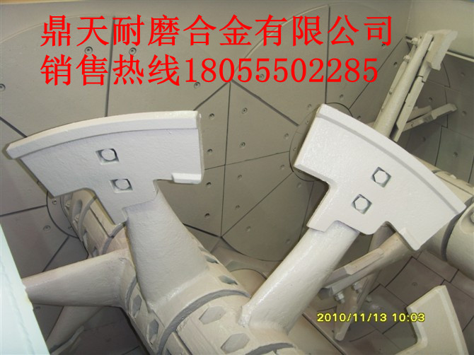 山東建友3方攪拌機中拌葉、側葉片、攪拌臂批發(fā)