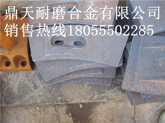 山東圓友2000攪拌機側襯板、側刮刀、側下刮刀廠(chǎng)家