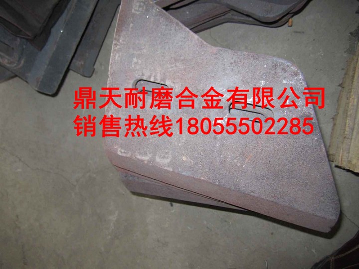 南通通球750混凝土攪拌站中葉片、側葉片、兩端襯板銷(xiāo)售處