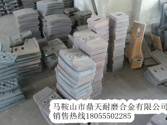 遼寧海諾1方攪拌主機側襯板、側刮刀、側下刮刀生產(chǎn)廠(chǎng)商