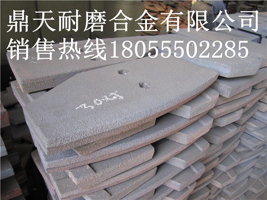 泰安岳首2000攪拌主機弧襯板、中刮刀、側刮刀廠(chǎng)家報價(jià)