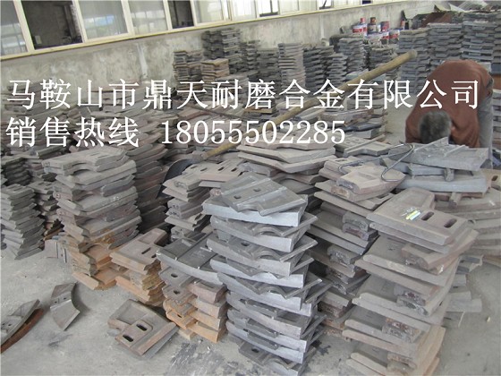 福建天源120站攪拌主機中拌葉、側葉片、攪拌臂廠(chǎng)家