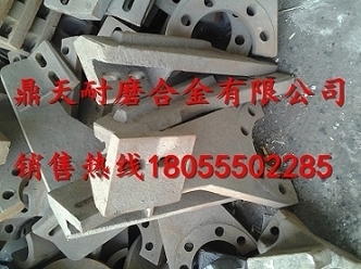 揚州華星1500砼攪拌機高鉻襯板、耐磨葉片、攪拌臂廠(chǎng)家電話(huà)