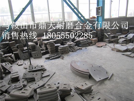 洛陽(yáng)佳一180站雙臥軸攪拌機口襯板、中葉片、側拌葉廠(chǎng)家熱銷(xiāo)中