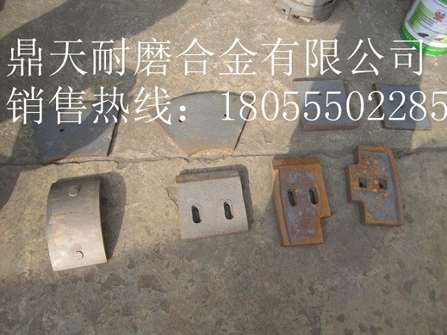 鑫路通1500強制式攪拌機端襯板、中葉片、側拌葉訂購電話(huà)