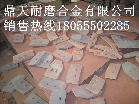洛陽(yáng)佳一1500砼攪拌機襯板、中拌葉片、側刮刀現貨直銷(xiāo)