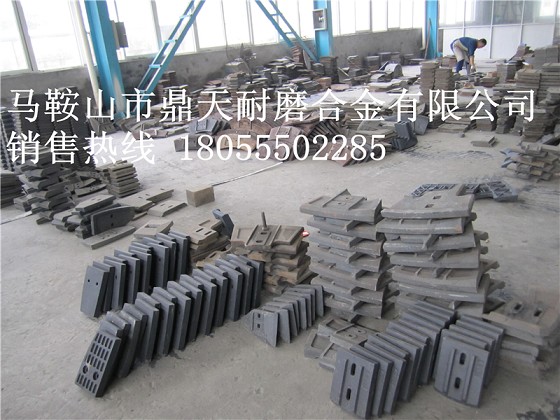 洛陽(yáng)佳一2方攪拌機中葉片、側葉片、兩端襯板供貨電話(huà)