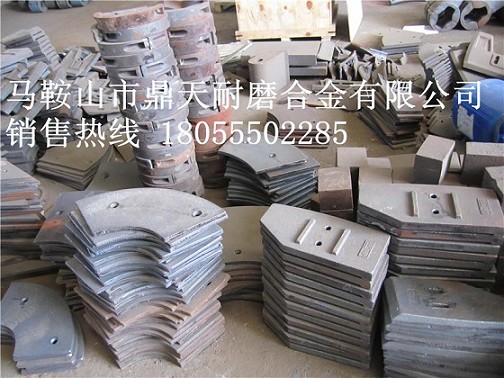 洛陽(yáng)佳一3方攪拌站底襯板、攪拌葉片、攪拌臂銷(xiāo)售部