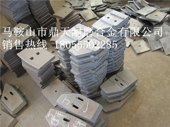 山東博創(chuàng  )、山東建友JS1000、JS1500攪拌葉片、弧形襯板低價(jià)供應