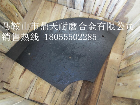 福建信達1500攪拌站弧襯板、中刮刀、側刮刀廠(chǎng)家報價(jià)
