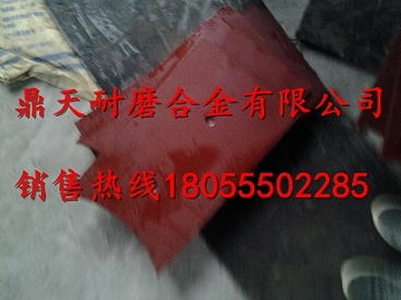 上海華建3方水泥攪拌機中拌葉、側葉片、攪拌臂廠(chǎng)家電話(huà)