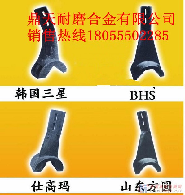 青島新型2000混凝土攪拌站耐磨襯板、中拌葉片、攪拌臂價(jià)格優(yōu)惠