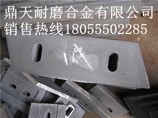 科尼樂(lè )2000水泥攪拌機高鉻襯板、攪拌葉片、攪拌臂銷(xiāo)售電話(huà)