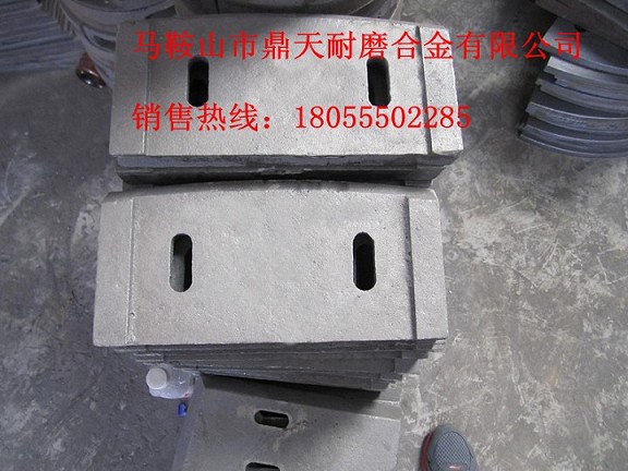 鄭州長(cháng)城1000強制式攪拌機端襯板、中葉片、側拌葉廠(chǎng)家直銷(xiāo)