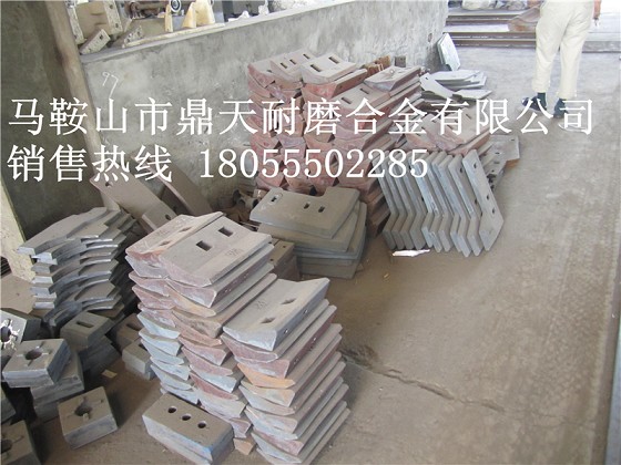鄭州創(chuàng  )新1000攪拌主機中拌葉、側拌葉、耐磨襯板生產(chǎn)廠(chǎng)家