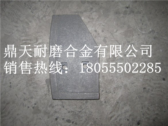 江蘇鹽城750攪拌主機中拌葉、側葉片、攪拌臂銷(xiāo)售處