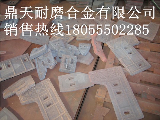 日本光陽(yáng)3000混凝土攪拌機弧襯板、側拌葉、中刮刀廠(chǎng)家電話(huà)