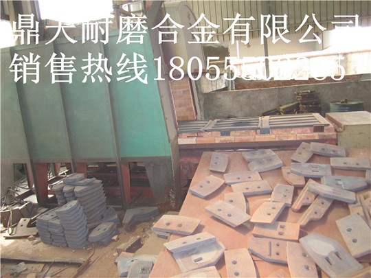 日本光陽(yáng)2方強制式攪拌機口襯板、側葉片、側拌葉最新報價(jià)