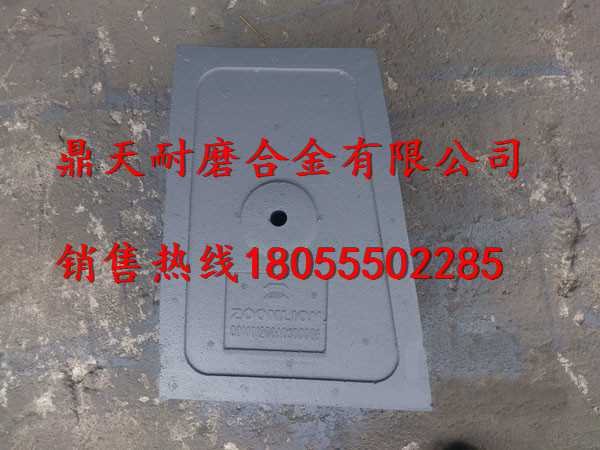中聯(lián)重科混凝土攪拌機底襯板、中聯(lián)重科側葉片、攪拌臂批發(fā)商