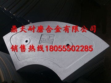 中聯(lián)重科雙臥軸攪拌機端襯板、中聯(lián)重科側拌葉、攪拌臂質(zhì)優(yōu)價(jià)廉