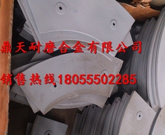 中聯(lián)重科砼攪拌機側襯板、中聯(lián)重科攪拌葉片、攪拌臂供應商
