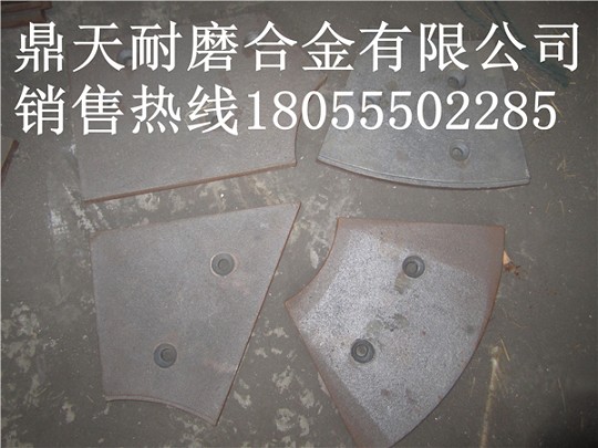 山東方圓水泥攪拌機端襯板、山東方圓側刮刀、攪拌臂質(zhì)優(yōu)價(jià)廉