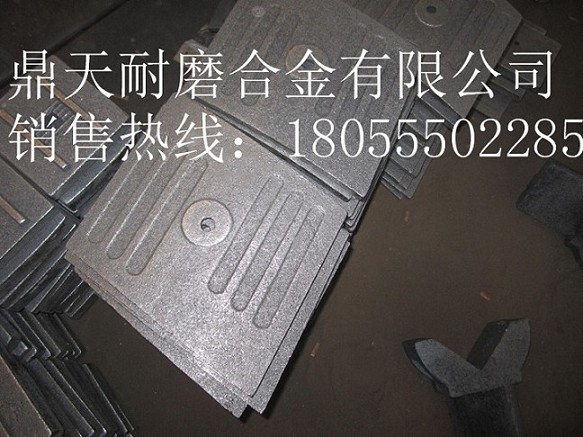 BHS砼攪拌機底襯板、BHS中拌葉、攪拌臂在哪買(mǎi)