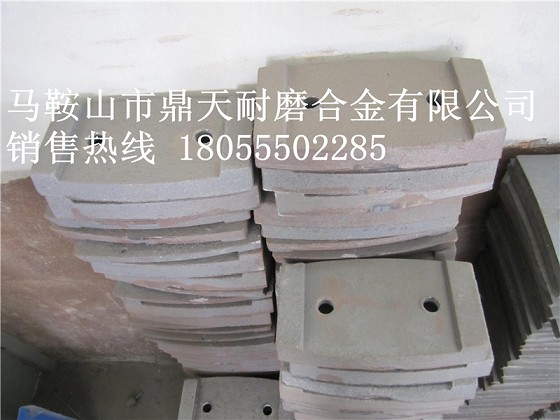 揚州揚工混凝土攪拌機側襯板、揚州揚工中葉片、攪拌臂銷(xiāo)售處