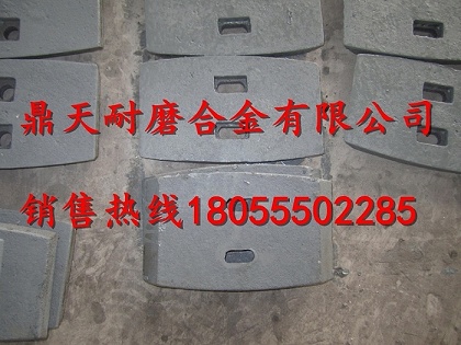 韶關(guān)新宇攪拌機弧襯板、韶關(guān)新宇側葉片、攪拌臂制造商