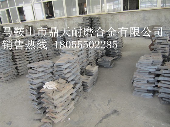 川都建機攪拌站側襯板、川都建機側葉片、攪拌葉片生產(chǎn)廠(chǎng)家