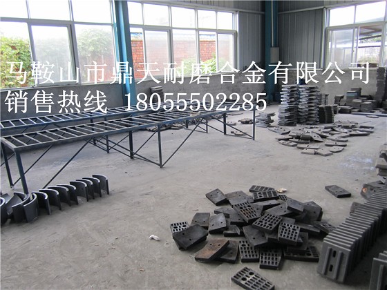 鄭州新建水泥攪拌機弧襯板、鄭州新建側拌葉、攪拌臂銷(xiāo)售處