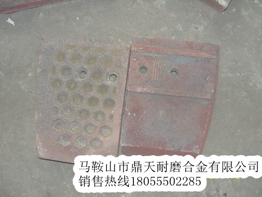 三一重工瀝青攪拌站側襯板、三一重工振動(dòng)篩網(wǎng)、攪拌臂制造商
