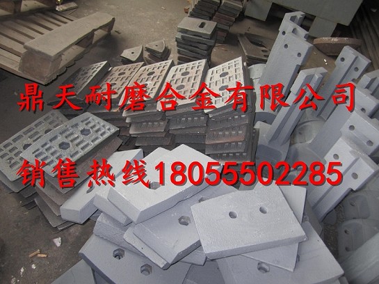 南陽(yáng)陸德瀝青攪拌站門(mén)襯板、南陽(yáng)陸德振動(dòng)篩網(wǎng)、攪拌臂批發(fā)商