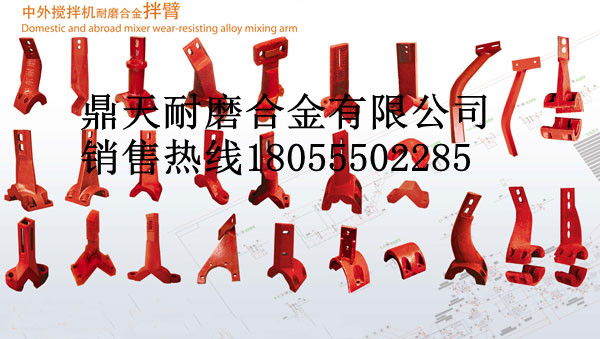 Astec愛(ài)斯太克拌合機耐磨襯板、愛(ài)斯太克篩網(wǎng)、攪拌臂批發(fā)商