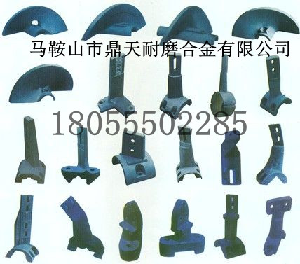 三一重工攤鋪機絞龍葉輪、三一重工履帶板、護瓦供應處
