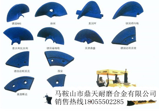 西安筑路攤鋪機螺旋葉輪、西安筑路瓦蓋、履帶板生產(chǎn)廠(chǎng)商