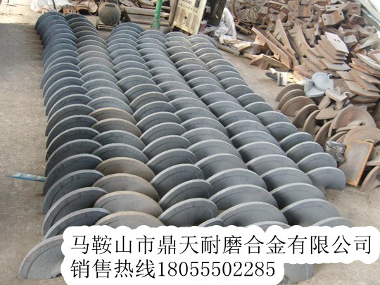 華強京工攤鋪機絞龍葉輪、華強京工布料葉片、履帶板銷(xiāo)售處