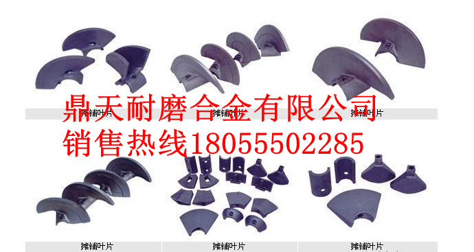 瑪連尼攤鋪機螺旋葉輪、瑪連尼護瓦、履帶板銷(xiāo)售處