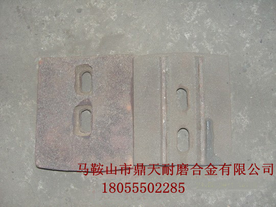 南方路機水穩拌合機攪拌葉片、南方路機拌葉片、攪拌臂價(jià)格