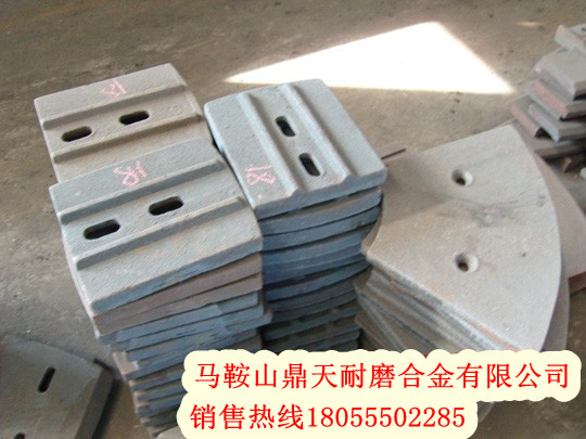 南方路機穩定土拌合站攪拌葉片、南方路機拌葉片、攪拌臂銷(xiāo)售處