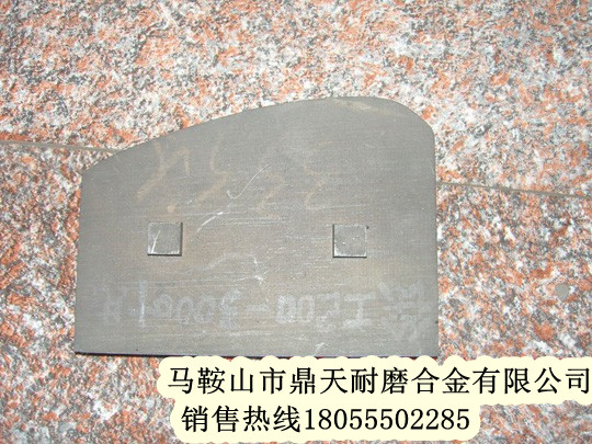 徐工穩定土攪拌葉片、徐工拌葉片、攪拌臂制造商