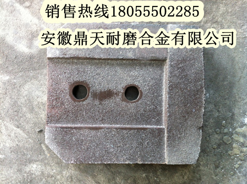 北聯(lián)重科水穩站葉片、北聯(lián)重科拌葉片、攪拌臂質(zhì)優(yōu)價(jià)廉
