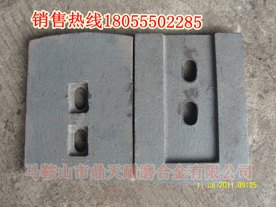 北聯(lián)重科穩定土拌合機葉片、北聯(lián)重科拌葉片、攪拌臂批發(fā)商