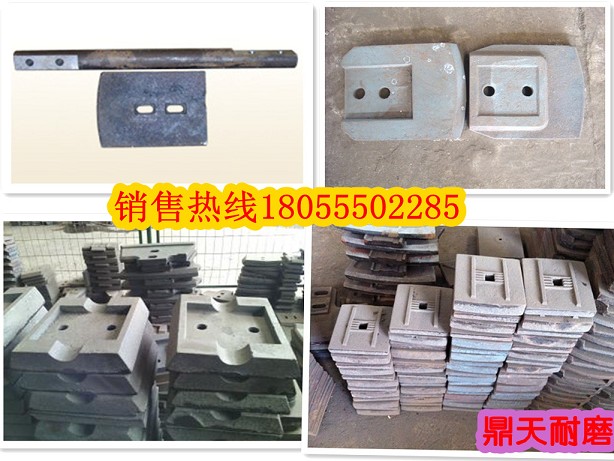 徐州信力水穩站葉片、徐州信力攪拌葉片、攪拌臂在哪買(mǎi)