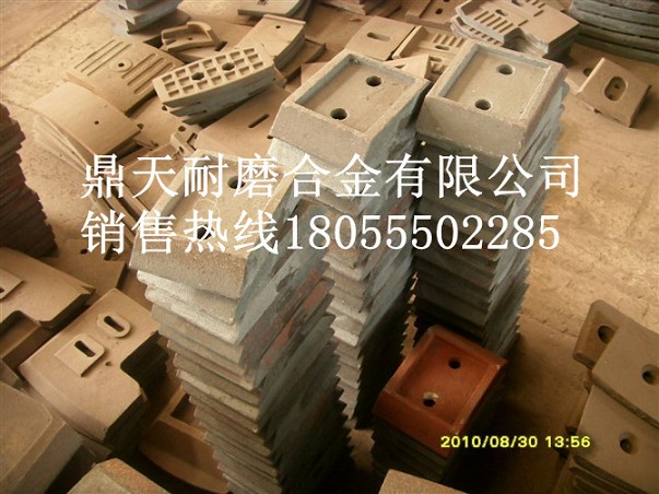 鎮江阿倫穩定土拌合機攪拌葉片、鎮江阿倫拌葉片、攪拌臂銷(xiāo)售處